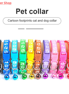 极速Colorful Cute Bell Pet Collar Adjustable Buckle CaZt Col