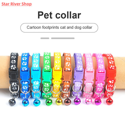 极速Colorful Cute Bell Pet Collar Adjustable Buckle CaZt Col
