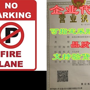 极速No Parking - Fire Lane Sigzn - Parking Lot Warning Signs