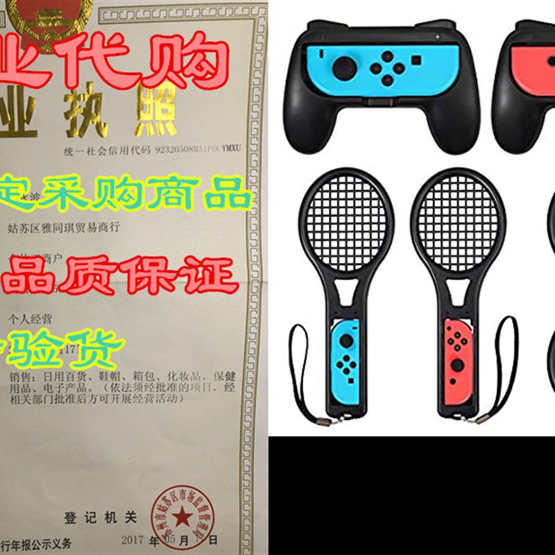 极速LiNKFOR g3 in 1 Joy-Con Accessories Bundle for Nintendo
