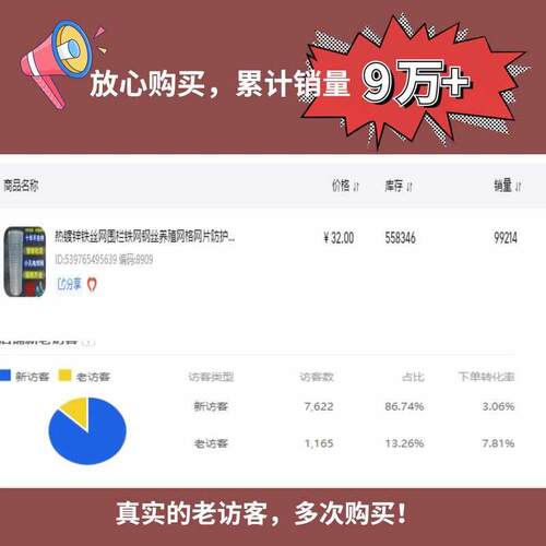 新品热镀锌铁丝网围栏铁网钢丝养殖网格网片防护栅U栏鸽笼防锈户