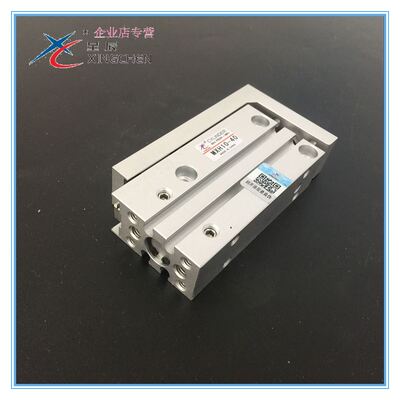 极速。XINGCHEN星辰滑m台气缸 HLH MXH6/10/16/2-5/10/015/20 MXH