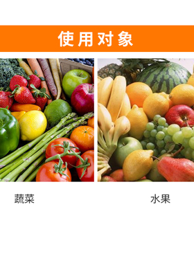 极速美国富美实-- 根罗含腐殖酸水溶肥进口冲施肥叶V面肥生根液 2