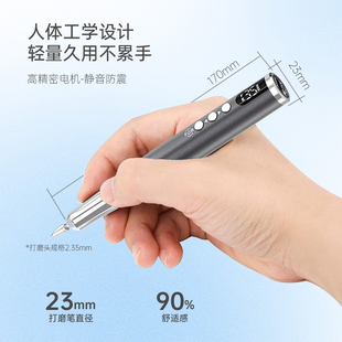 极速STE新款可携式美甲打磨机家用打磨J机前置去死皮修指甲美甲店