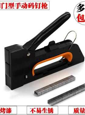 极速马丁黑色f型钉喷绘钉门钉枪射钉专业1008f射钉枪Uu门形码钉10