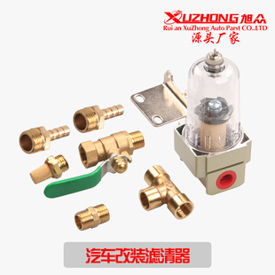 极速汽车改装 机油透气壶w单杯带放油阀适用于本田思域系列车型