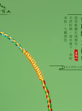 新品2024年新款m端午节五彩绳手链好运简约手工编织五彩线细手绳