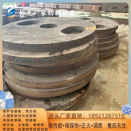 极速Q245R锅炉钢板切割压x力容器Q345R来图加工下料可送货