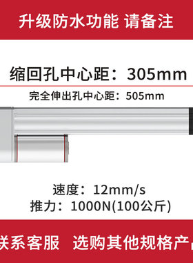 极速新款电动e推杆伸缩杆SXTL小型直流往复12v大推力24v工业升降
