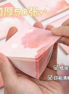 极速Neaw Color 100 Sheets Self Adhesive Memo Pad Sticky Note