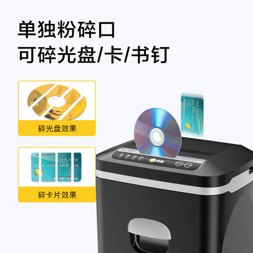 极速大功率神器碎纸机碎纸碎纸机办公室碎钟040O-家商续碎办公70