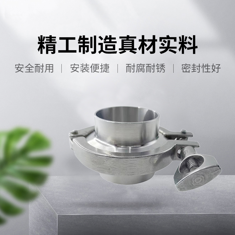 极速卫生级304不锈钢s快装接头卡箍硅胶垫片套装焊接直接卡盘固定
