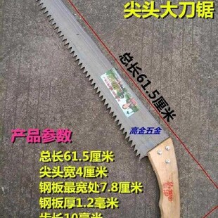 极速张祖手锯锯盗伐大手板轻质断锯仙都果树包O邮祖郡强盗伐木砖