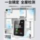 极速甲醛检测仪器高精度新房测甲醛专业I家用室内自测空气质量测