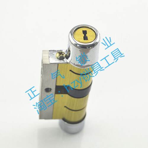 极速。SX207i七彩钥匙适用於德 11型101mmB51 防打断C级叶片