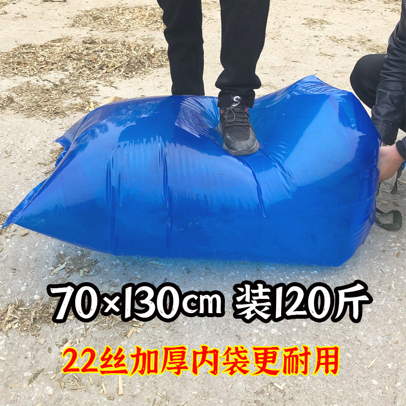极速加厚双层青i储袋饲料发酵袋秸秆牧草打包袋加厚玉米豆渣厌氧