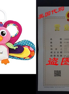 极速Lamaze Clip & Go PeacockW Penny