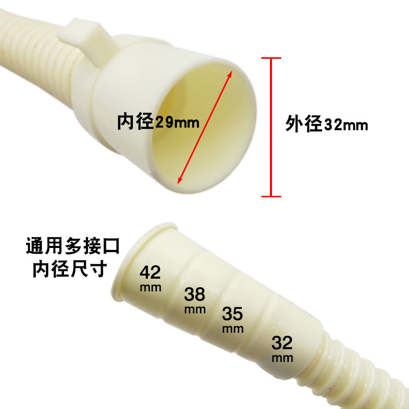 极速通用型洗衣机k排水管延长管全自动滚筒出水软管下水管加长软