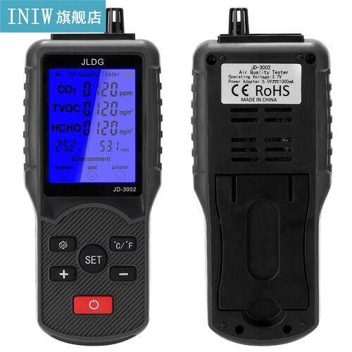 极速Air Quality Tester CO2 Teyster CO2 TVOC HCHO Value Meter