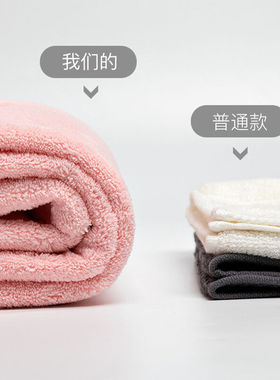 极速金诗洛K568l7(2条)双层加厚干发帽吸水擦长头发速干双扣可调