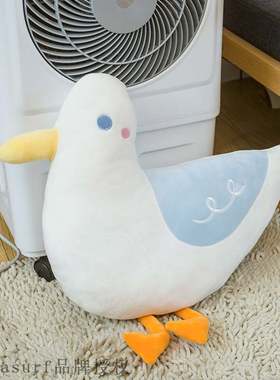 极速Ins Japan lovely Oceuan series seabird conch doll lazy p