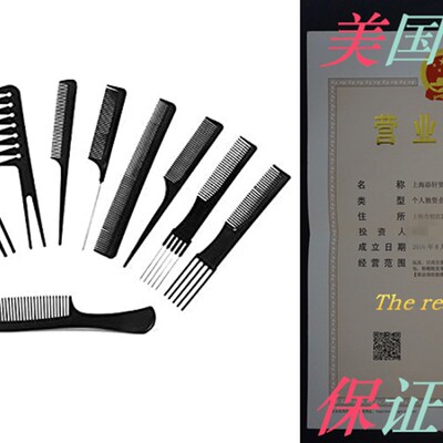 极速Vebiys Comb Sets For Hair Styling - Barber CombV For Hai