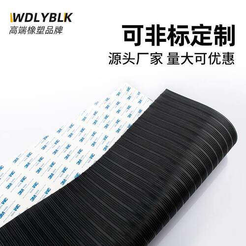 极速自粘背胶g高压绝缘垫配电房专用橡胶板防滑减震缓冲毯耐高温