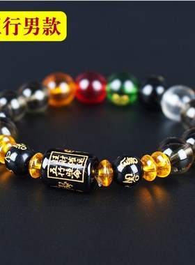 极速合成玛瑙五行珠手链水晶M手链男女情侣手串
