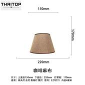 lamp rectangular shade 极速table accessories linVen lamps
