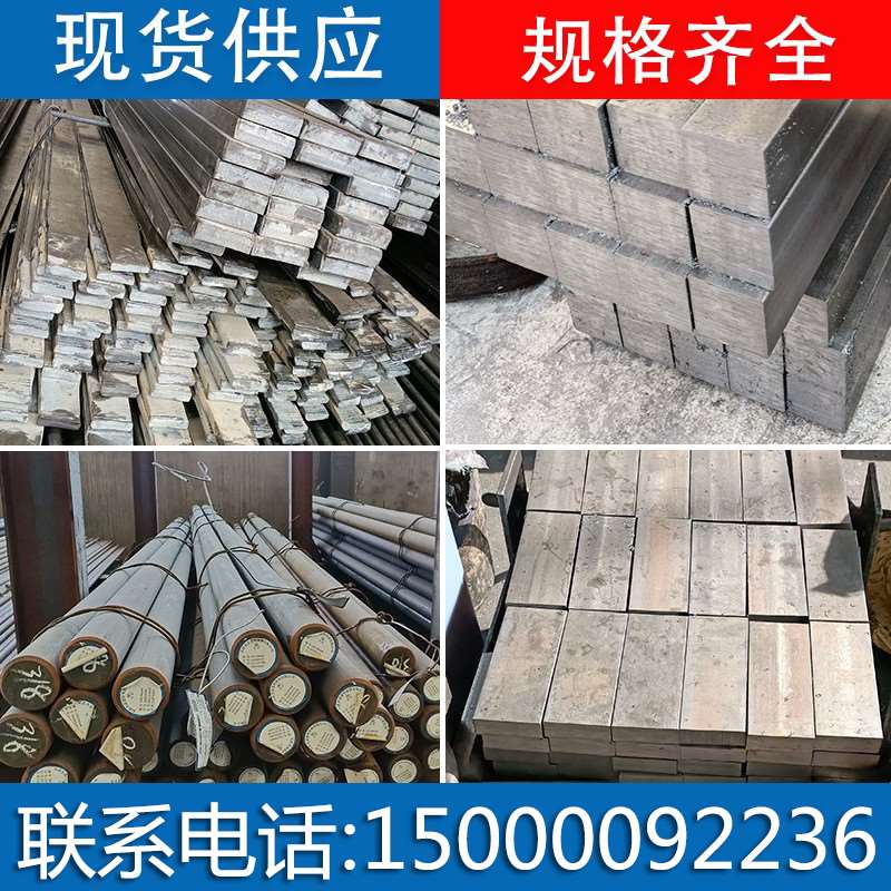 极速Q23c5冷拉方钢扁钢45号方钢条实心A3圆钢冷拔铁条钢条方棒扁