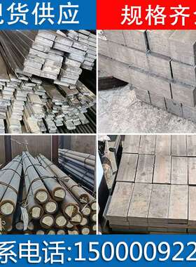 极速Q23c5冷拉方钢扁钢45号方钢条实心A3圆钢冷拔铁条钢条方棒扁