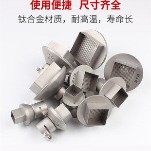 990ad喷咀990d风 喷头850a 极速喷嘴 快克热风枪拆焊n台风嘴957dw