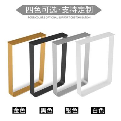 极速高档固音吧台腿餐桌脚办公桌会议桌书桌大板金属X钢板铁艺金