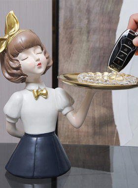 极速北欧轻奢玄关托盘女孩摆件创意电视柜装饰品酒柜钥Y匙收纳迁
