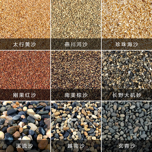 极速鱼缸底砂造景沙石头子铺底黑沙水族摆件O草缸白沙雨林底沙溪