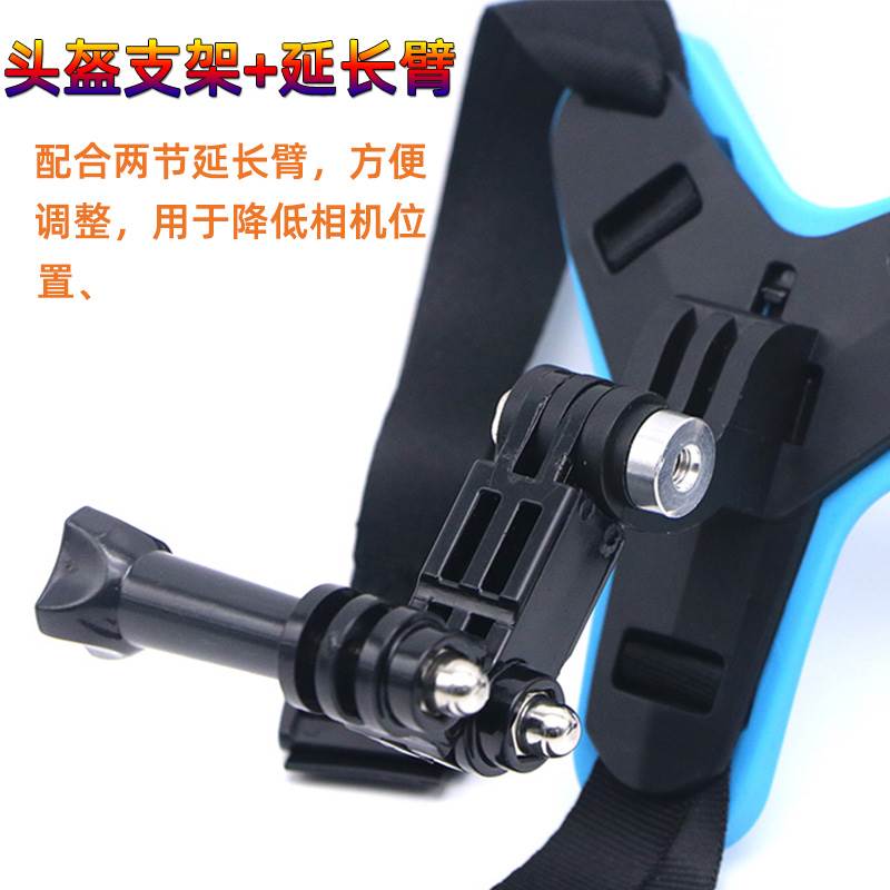 速发gopro头盔支架9/8/7/6/5/4下巴支架骑行拍摄绑带运动相机固定