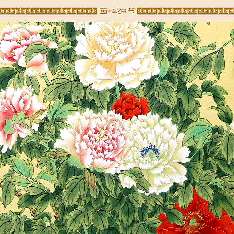 极速牡丹凝香图 俞致贞花鸟画y卷轴挂画 中式复古书房客厅装饰画图片