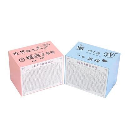 极速存钱罐北欧风格365天存钱表格打不开的存钱O罐大容量365天存