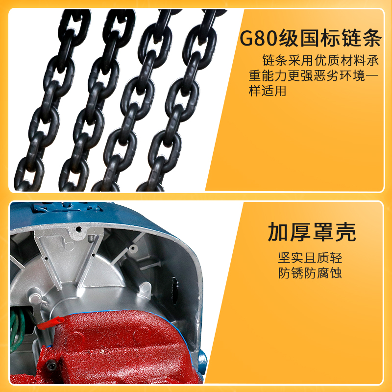 极速PKb型电动环链葫芦PK1N2N5N10N15N-1F2F双速链条式起重机电动