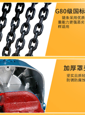 极速PKb型电动环链葫芦PK1N2N5N10N15N-1F2F双速链条式起重机电动