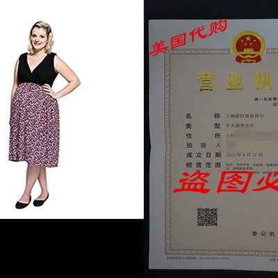 极速3 in 1 Labor Gown / Delivery GDown and Perfect Maternity