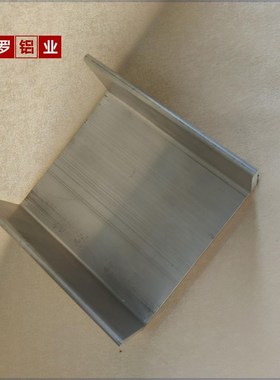 极速包边槽铝1g50657内宽136U型铝槽型材导轨卡槽玻璃固定铝