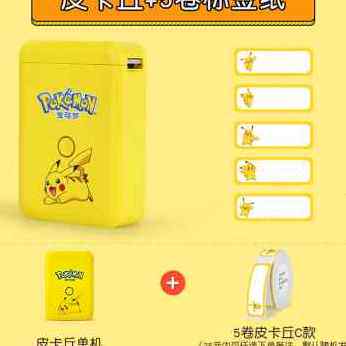 极速厂促新款D110生产日期打码机机智能K手持小型打价机标价机价