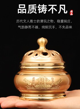 新品香炉家用沉香熏香p室内陶瓷焚香盒檀香蚊香供奉香薰盘香铜茶