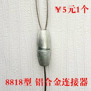 极速.太太好钢丝绳晾衣架配件好锈钢手摇器里面连接器U316l挂钩钩