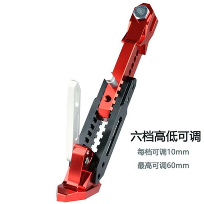 极速适用b深远G05911电动车改装铝合金侧支架边撑边铲边脚四季星A