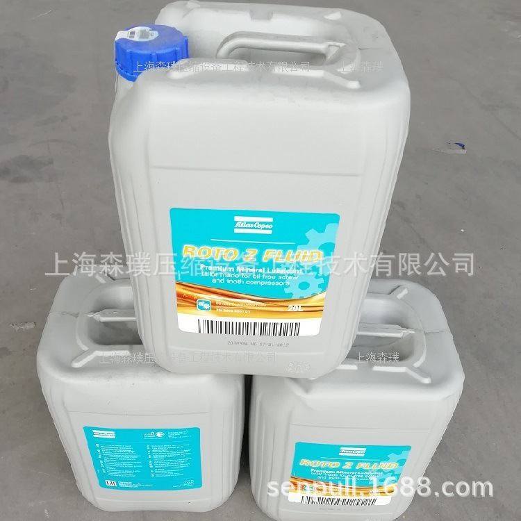 极速29a08850101无油机润滑油 阿特拉斯无油压缩机油 2908850100,家装灯饰光源,客厅吊灯,淘宝优惠券,粉丝福利购,淘宝优惠卷