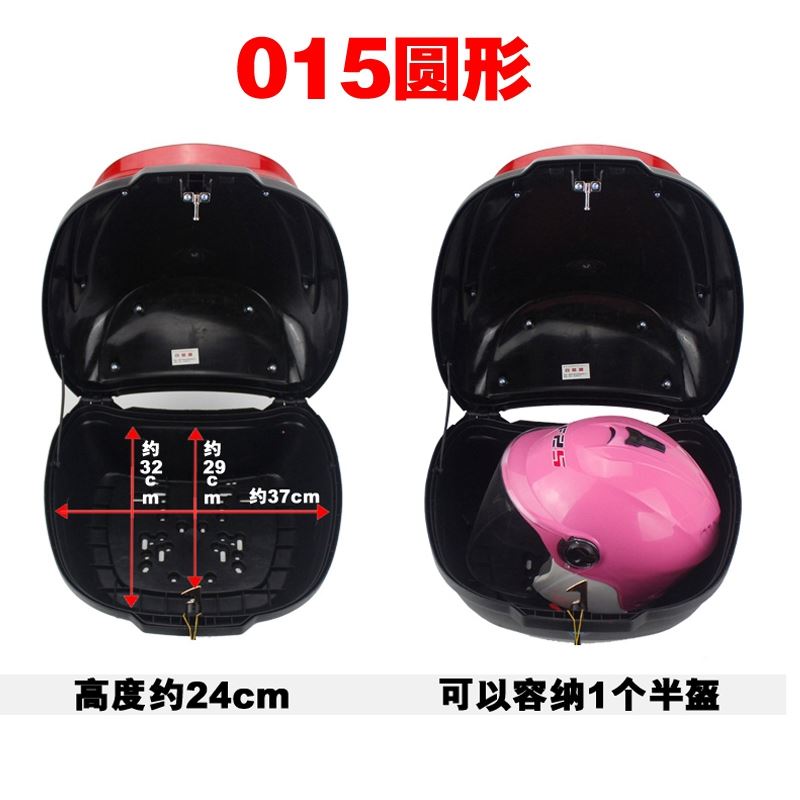 极速110摩托车125q后尾箱防水特大号弯梁车电动车踏板车防抖通用