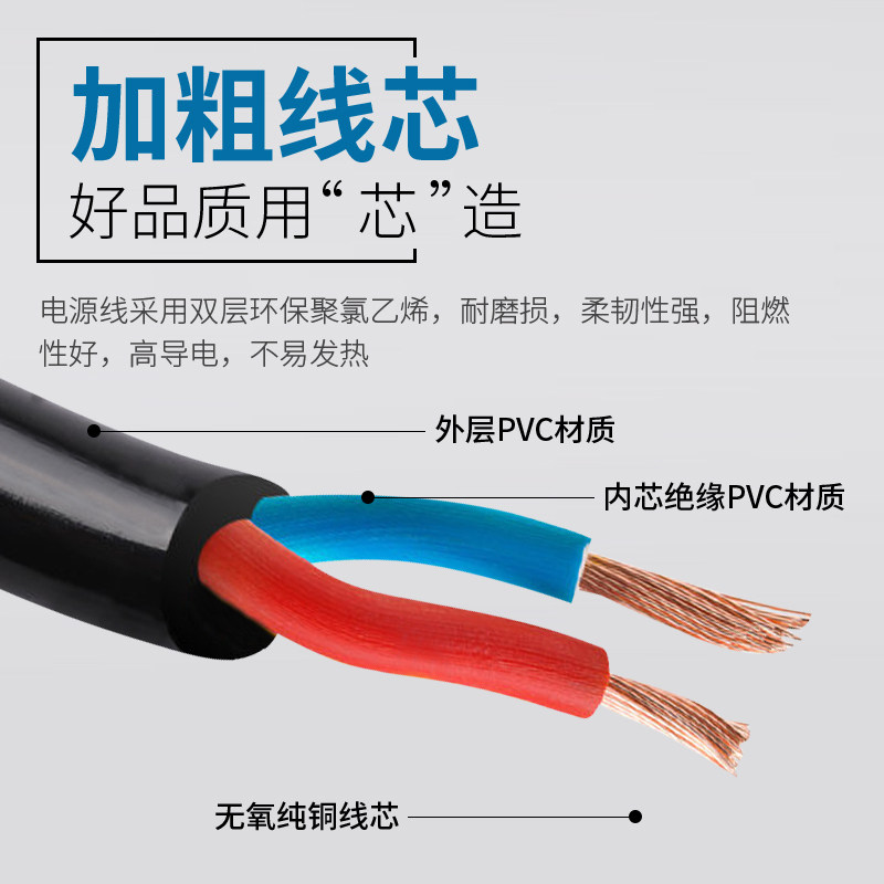 极速电动摩托车i电瓶充电器延长线高楼防水室户外公母头加长拖线