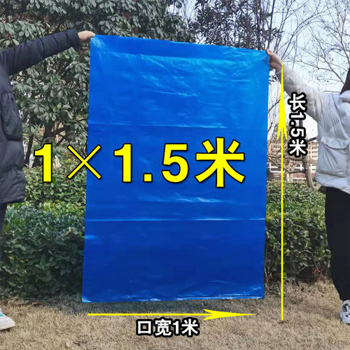 极速特大号e青储袋玉米秸秆牧草饲料发酵袋养牛羊草料保鲜打包塑